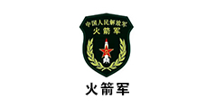火箭軍